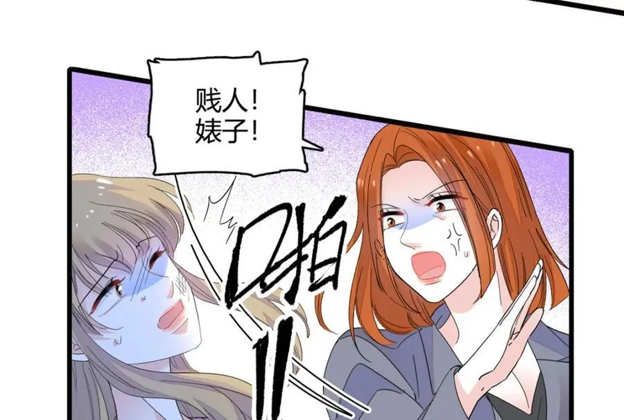 61 恶有恶报59