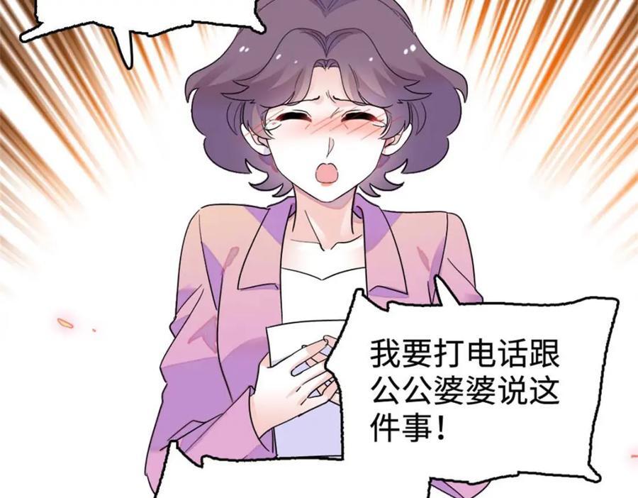 15 神医叶灼，上线！129