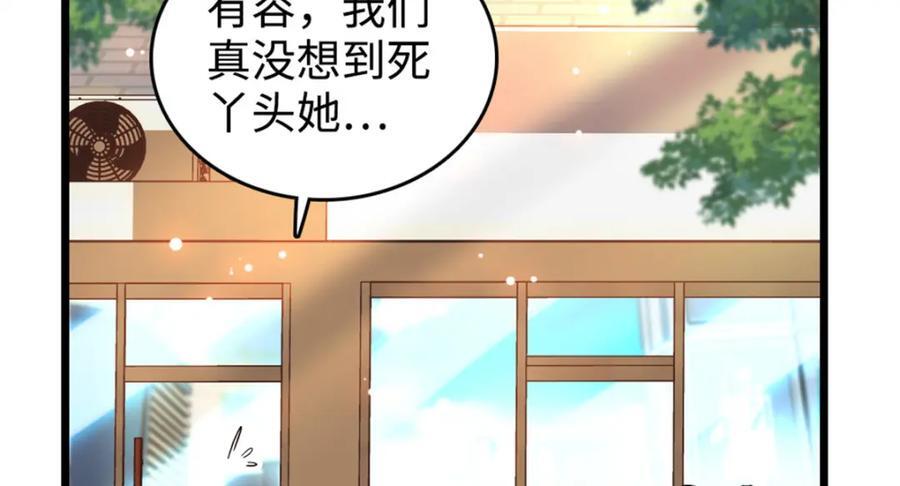 14 她不来我直播吃X！73