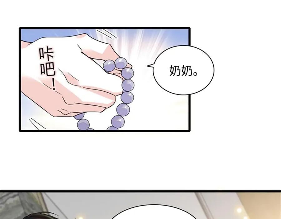84 还得加把劲83