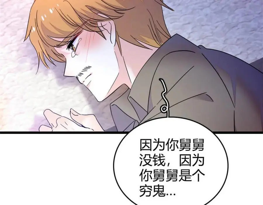 35 大神是你？！18