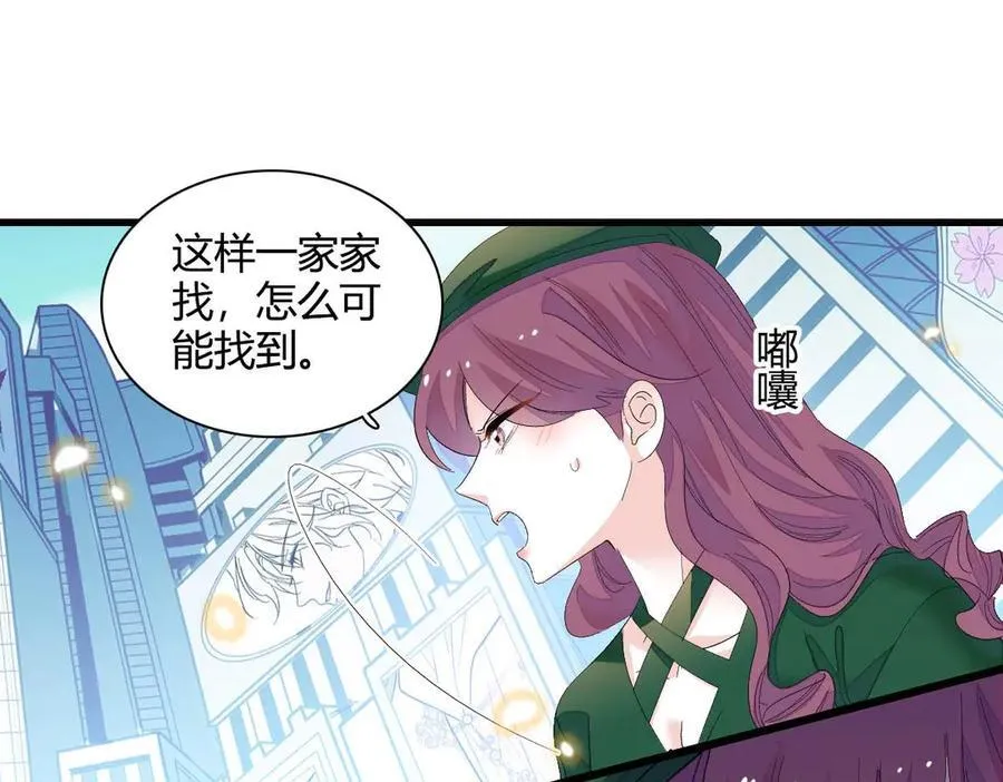 76 那就去谈谈吧71