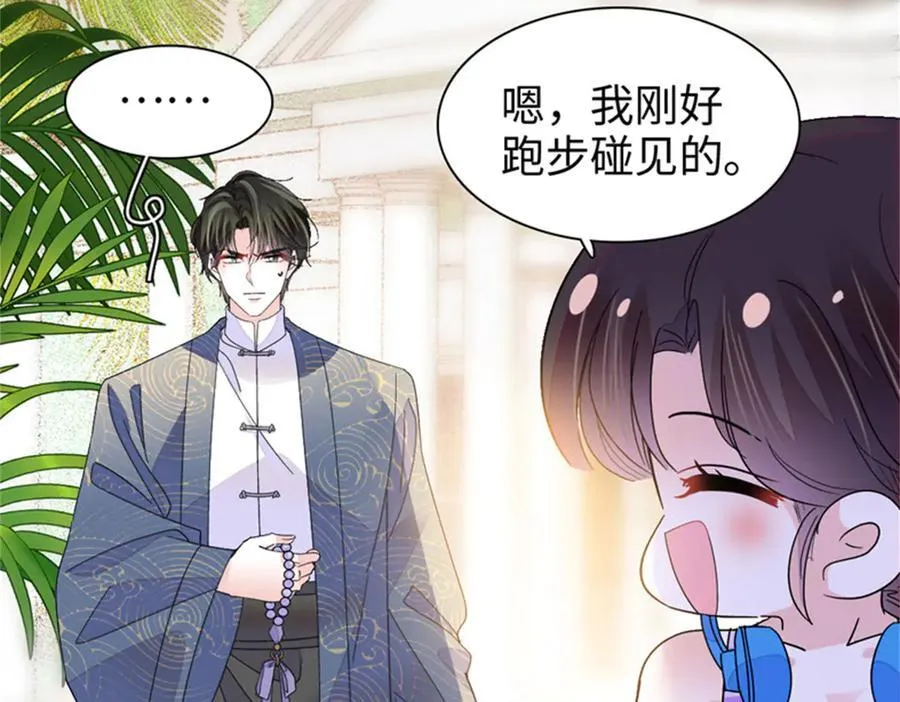 94 要帮忙么？74