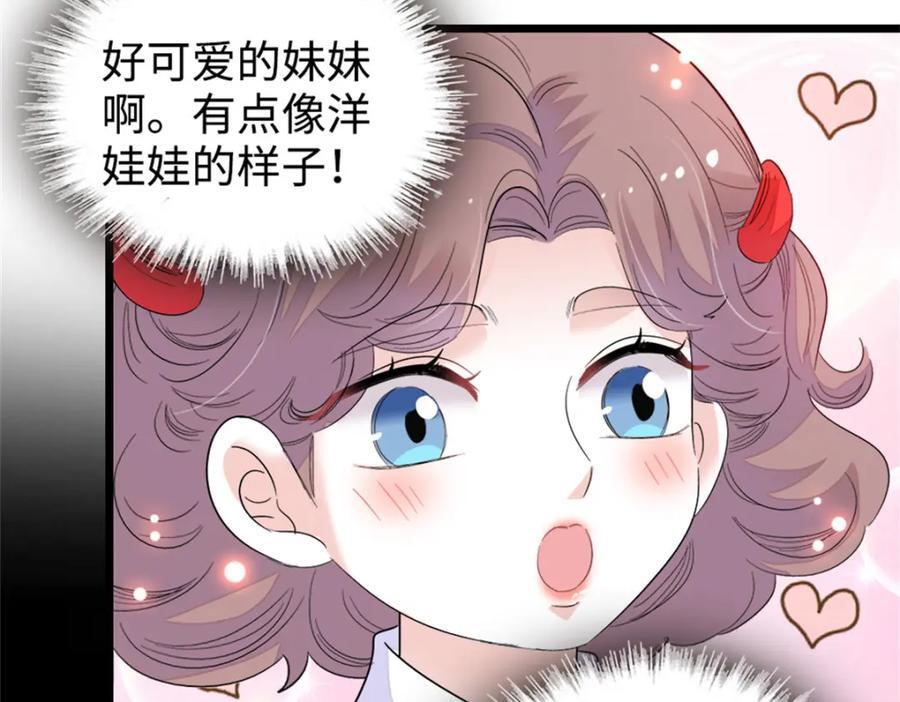 18 准备准备，直播吧31