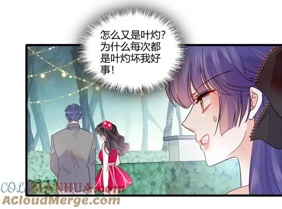 57 又是她？80