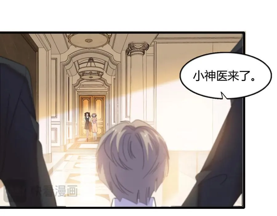 53 这就是神医？11