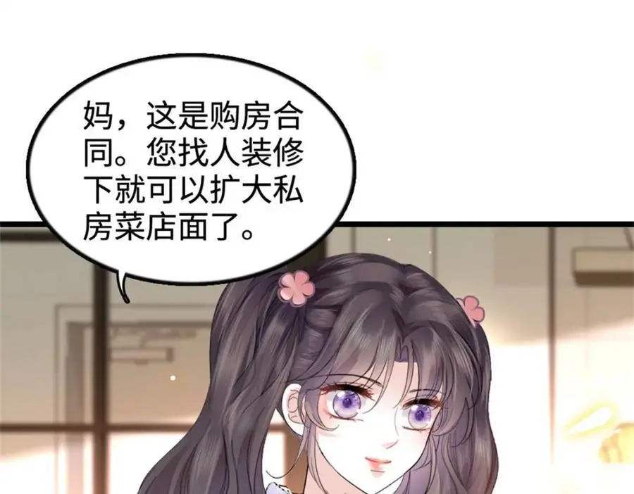 37 让我再试试你85