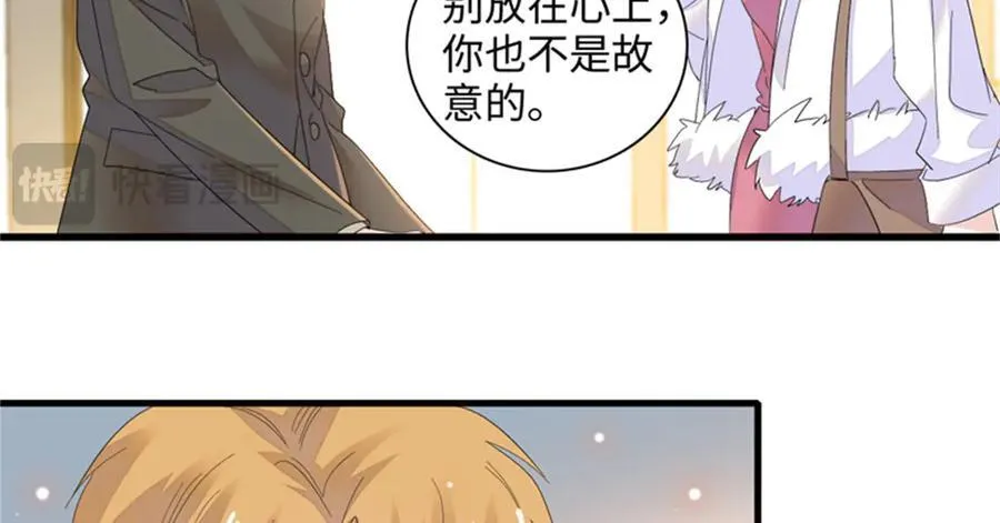 80 不跟你一般见识23