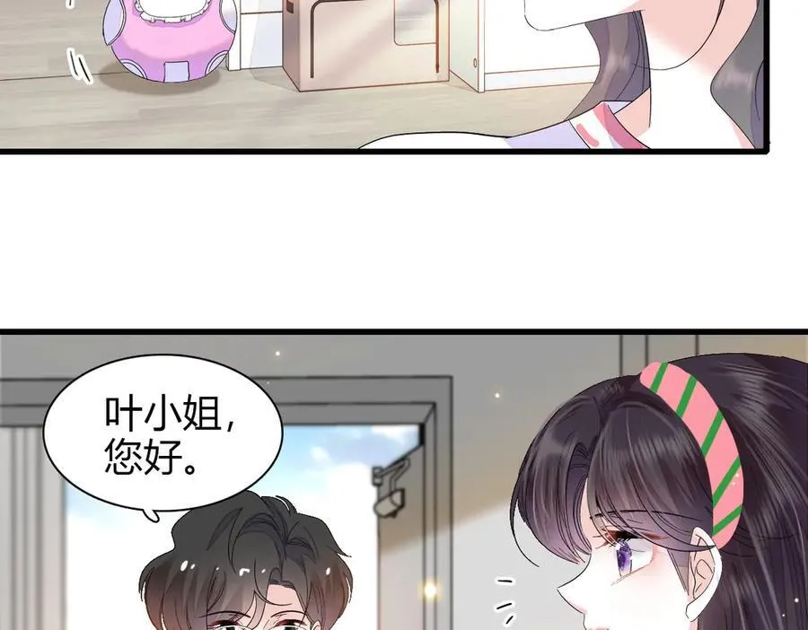 96 未来弟媳37