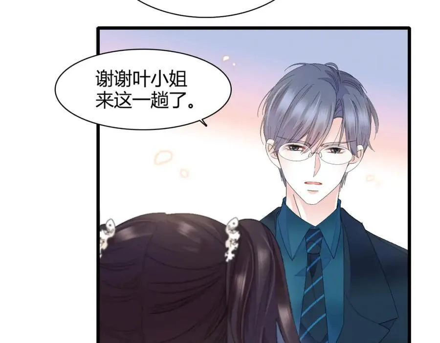 72 我唯一的光53