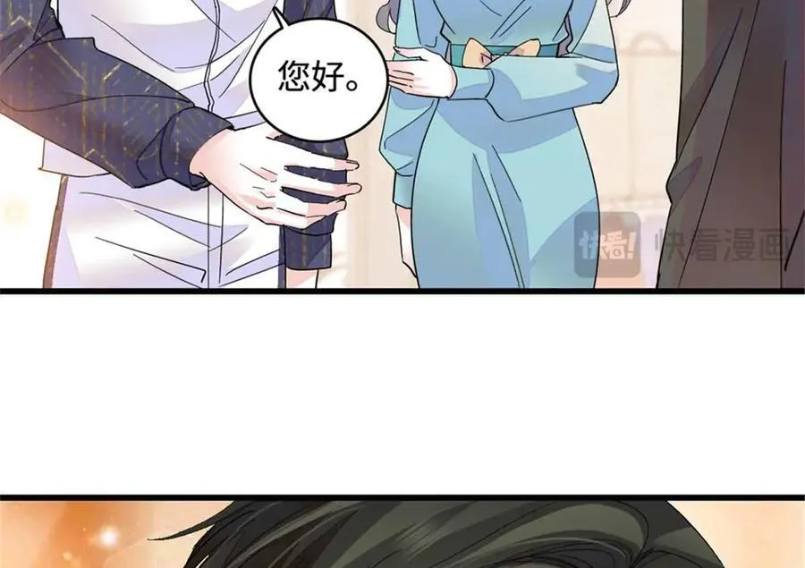 75 只是朋友？14