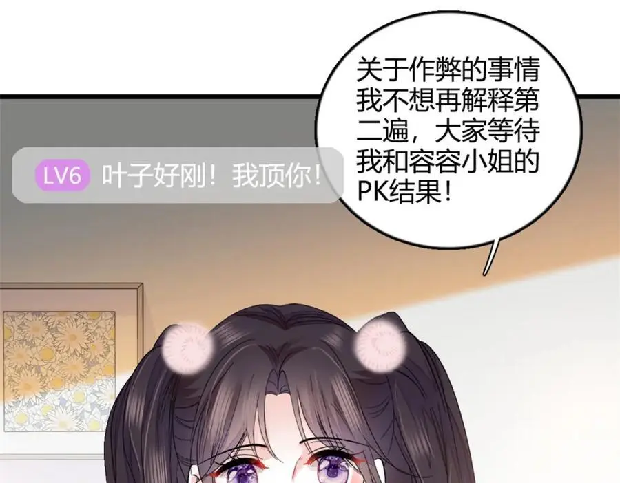 46 相遇21