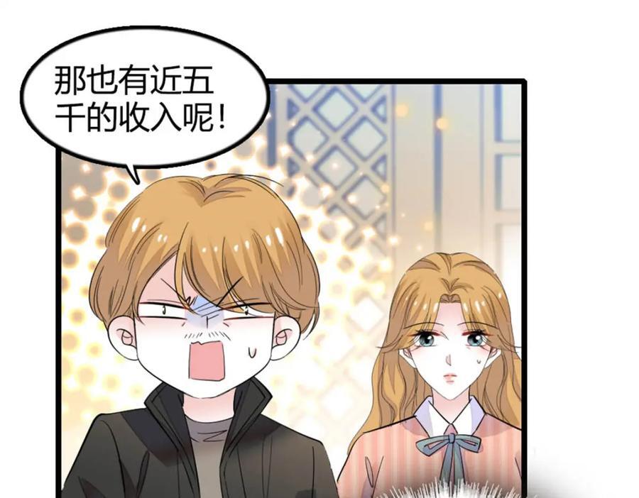 26 这个味道？绝了！130