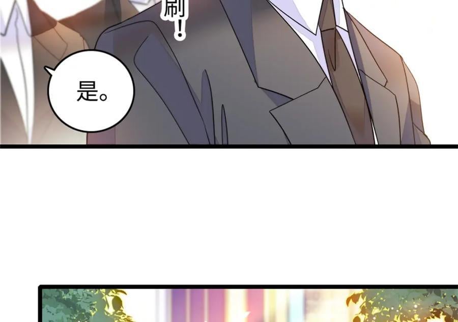 09 痛失岑家家主！75