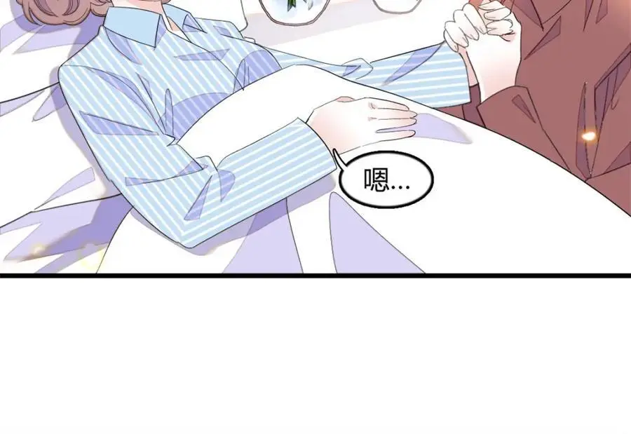44 欺人太甚13
