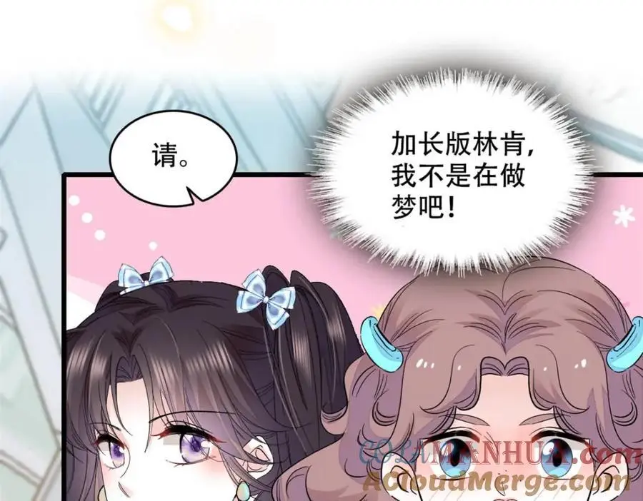 47 主动邀约36