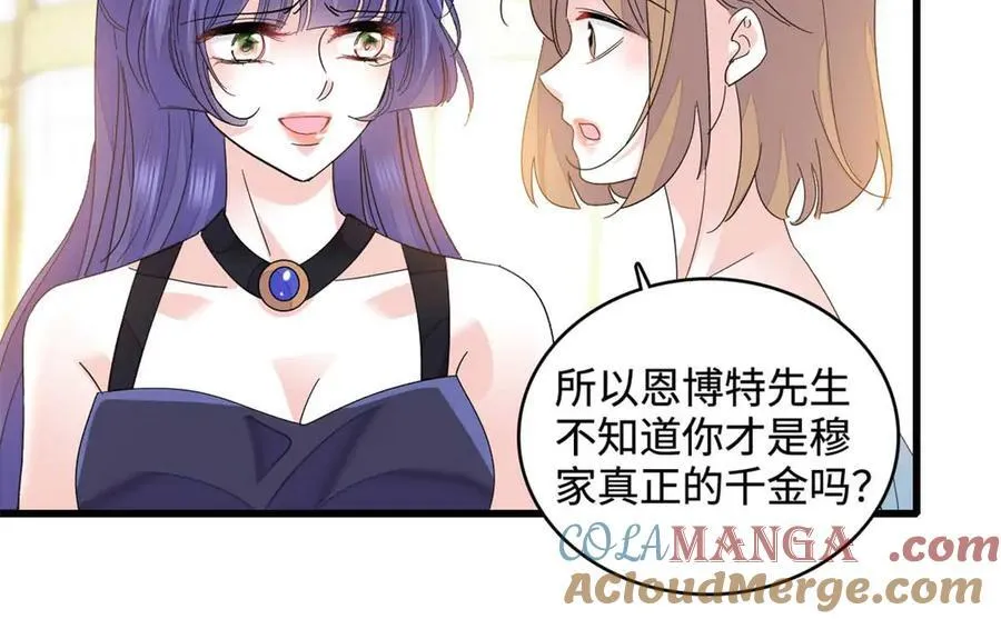 77 你故意的？78