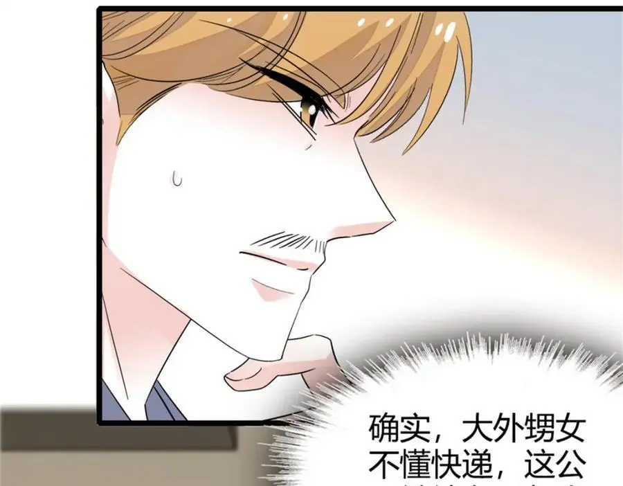 37 让我再试试你106