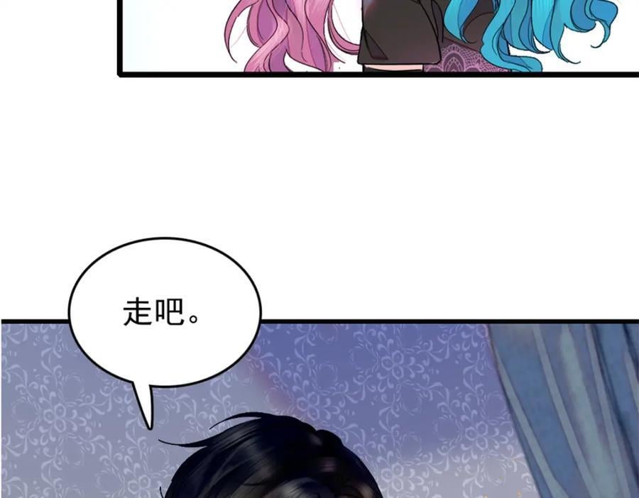 02 这断绝书，我签了！77