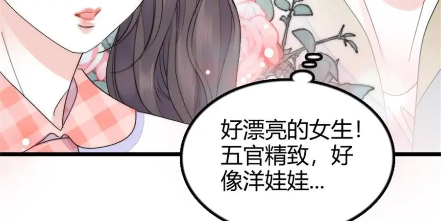 27 喜塔腊·YC50