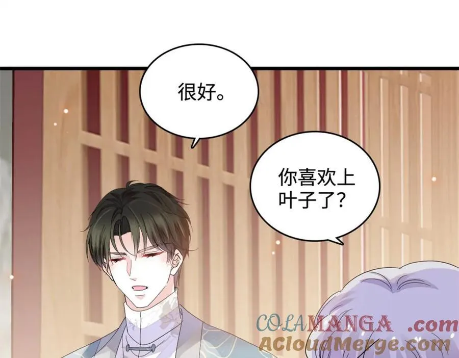 69 这可是你说的30