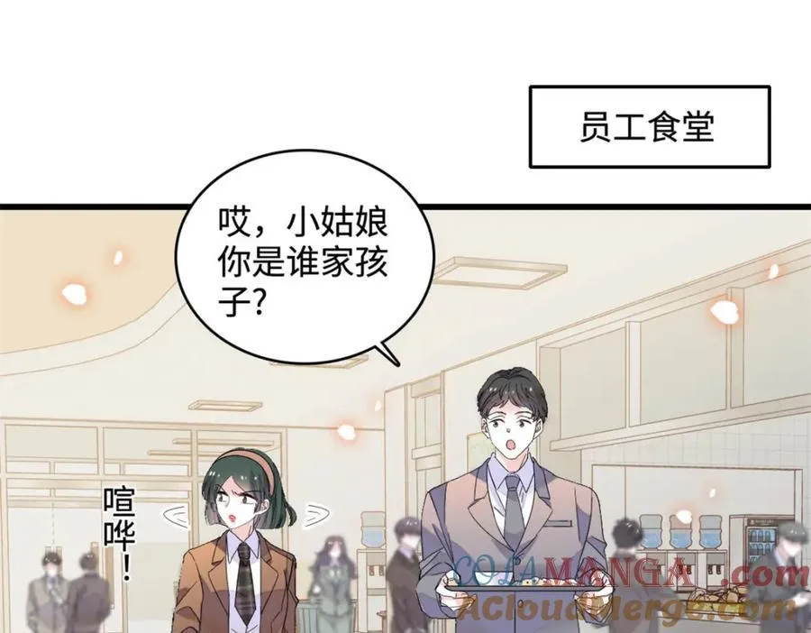 66 净身出户6