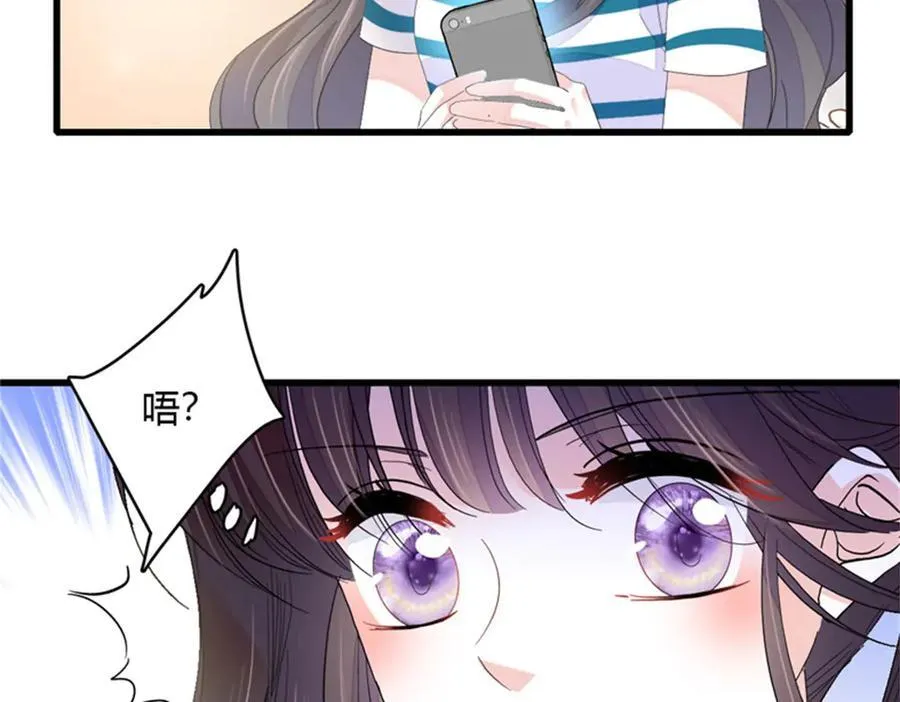 85 系统反噬29