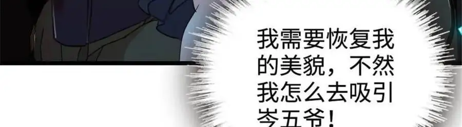 30 不好招惹的主21