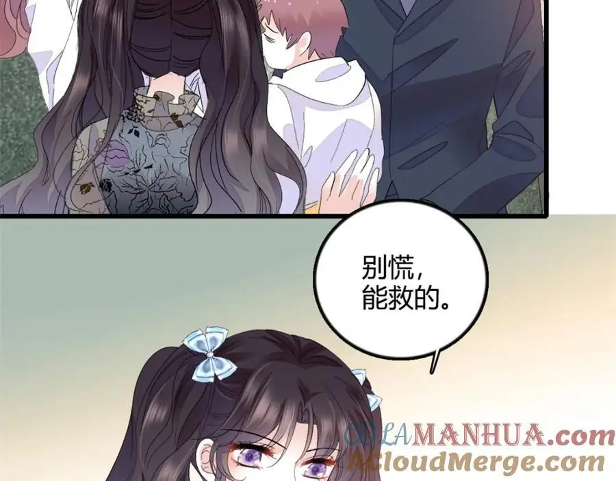 46 相遇76