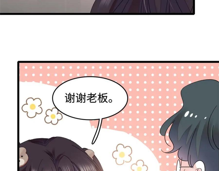 16 一级新人，接十星任务79