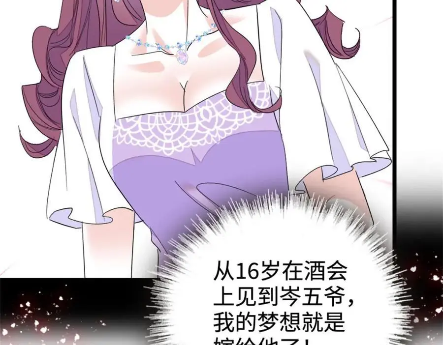 33 生日快乐117