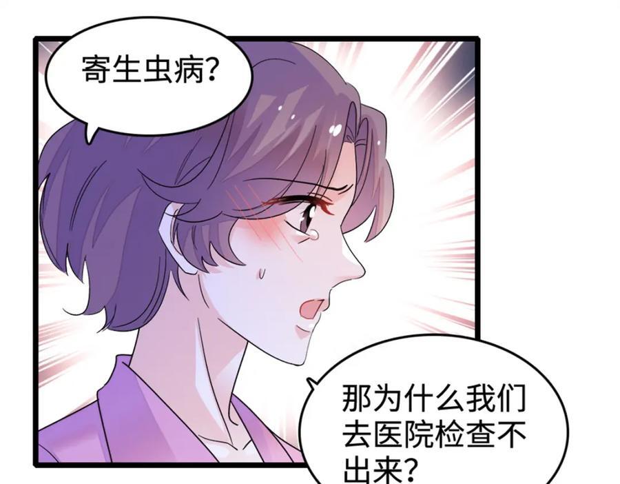 15 神医叶灼，上线！110