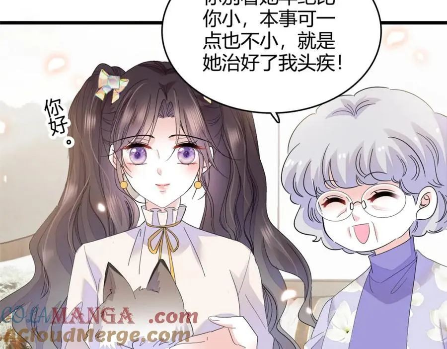 69 这可是你说的48