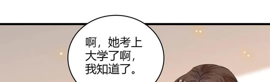 87 大神！80