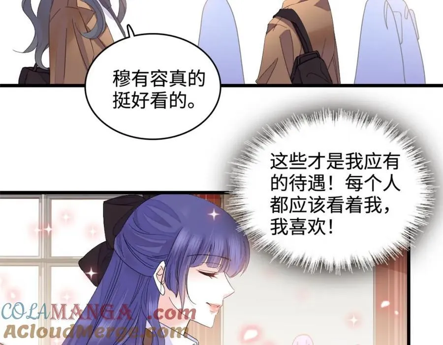 71 校花之争42