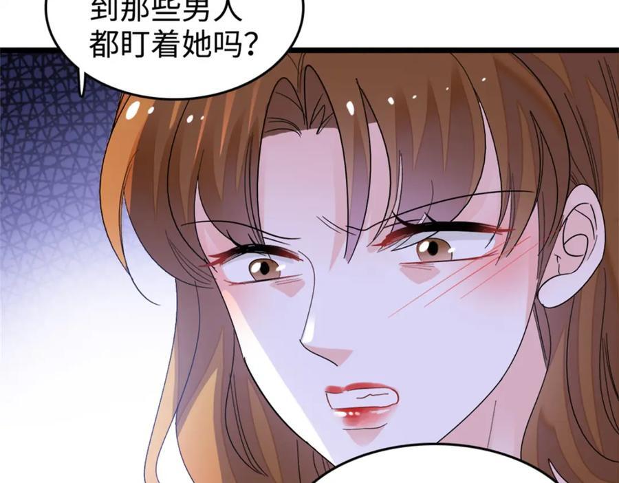12 建议消灭叶灼94