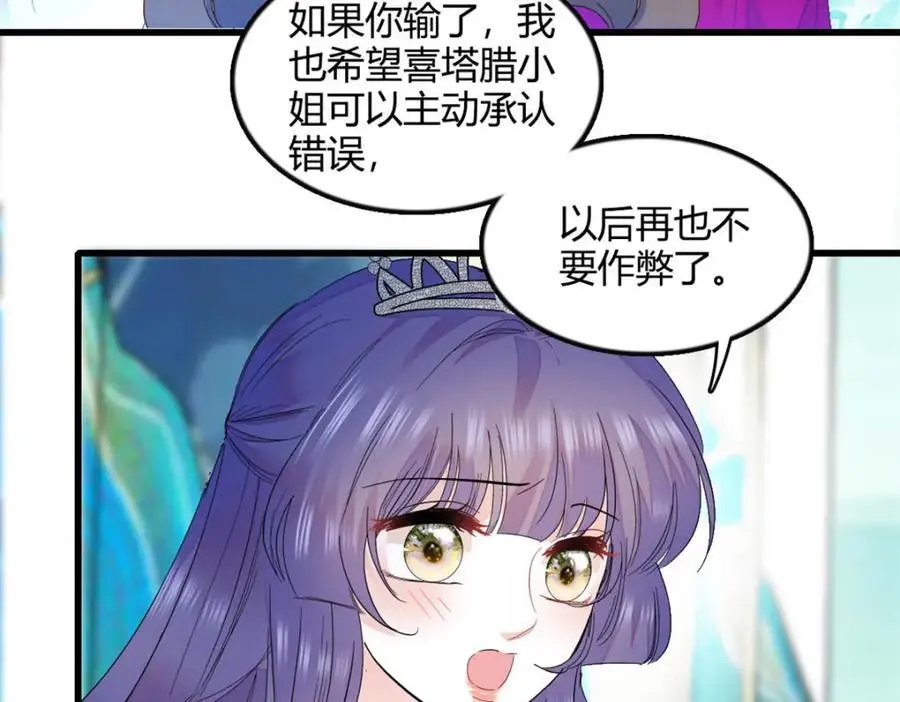 49 果然是她44