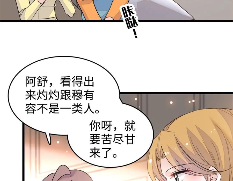 18 准备准备，直播吧42