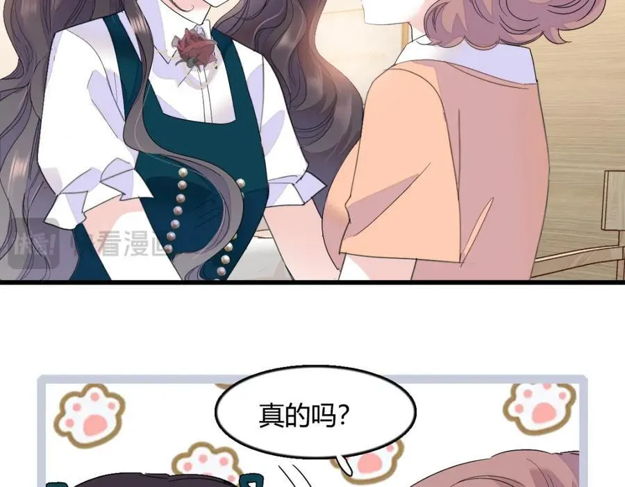 53 这就是神医？82