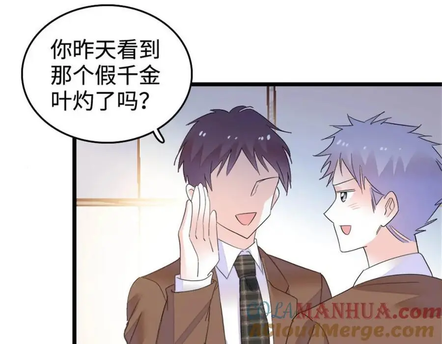 30 不好招惹的主8