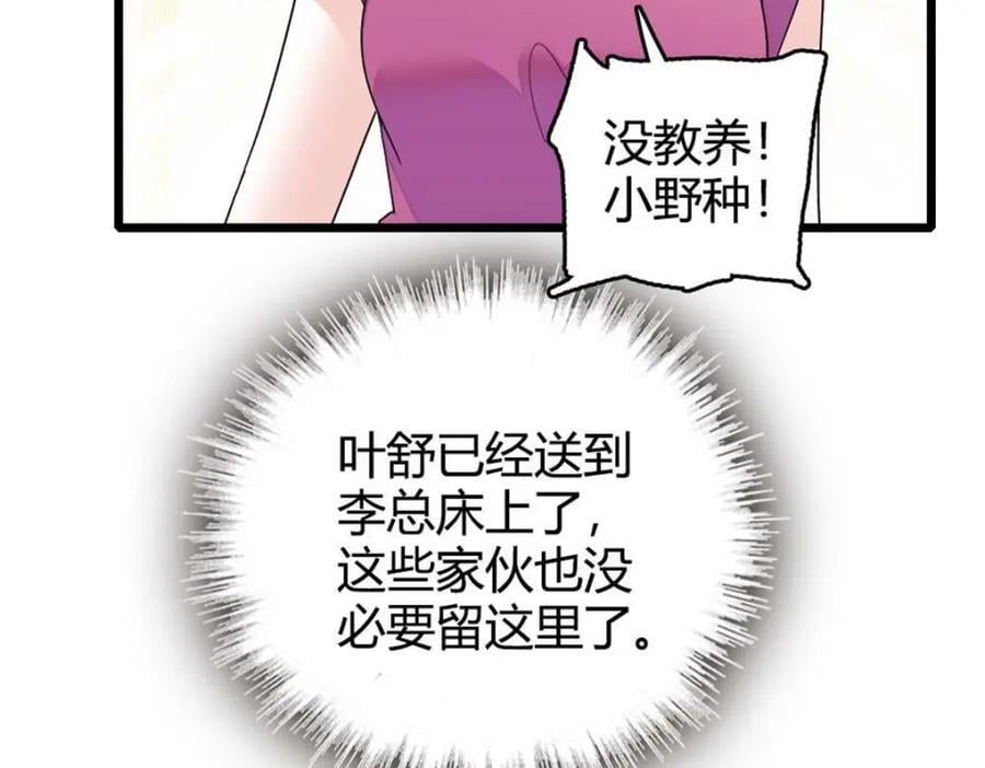 24 断绝关系63