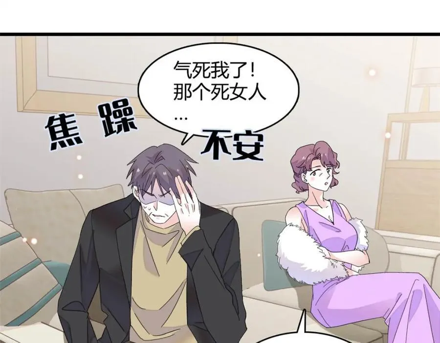 66 净身出户61