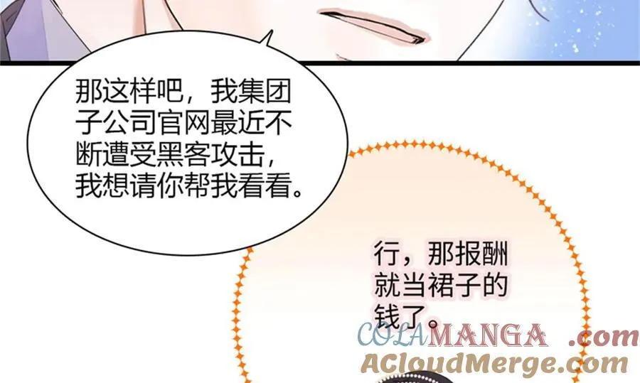 79 就这么相信我？66