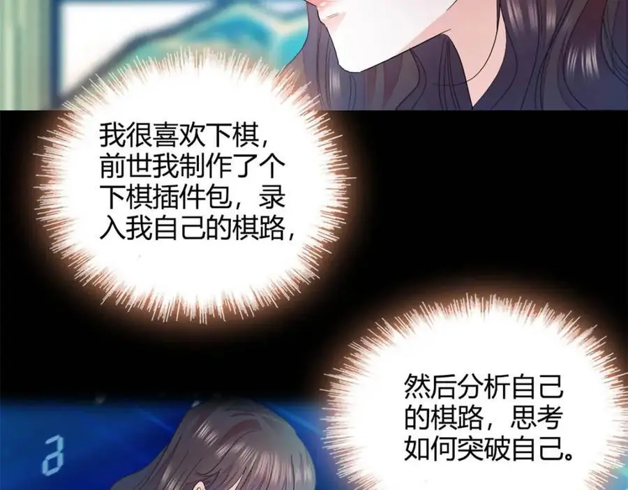 49 果然是她53