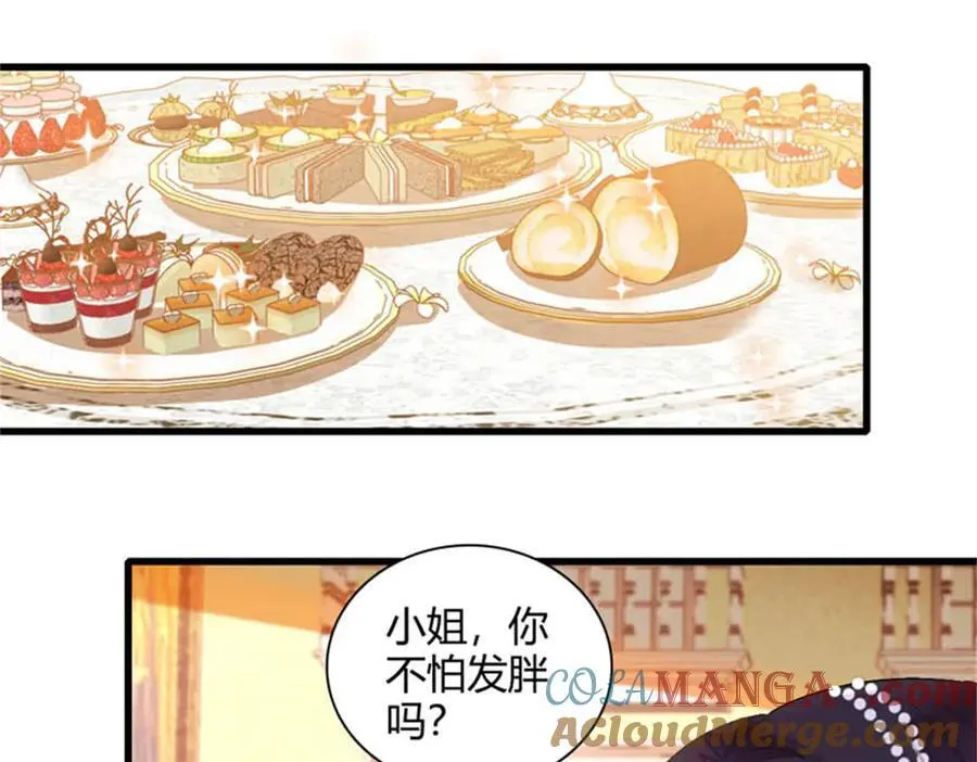 78 很适合你52