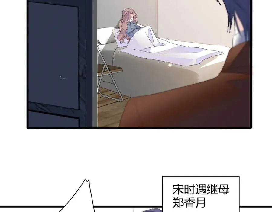 72 我唯一的光68
