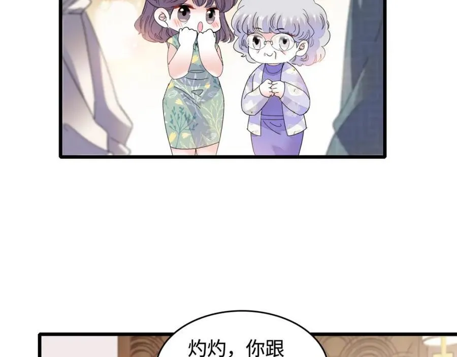 69 这可是你说的11