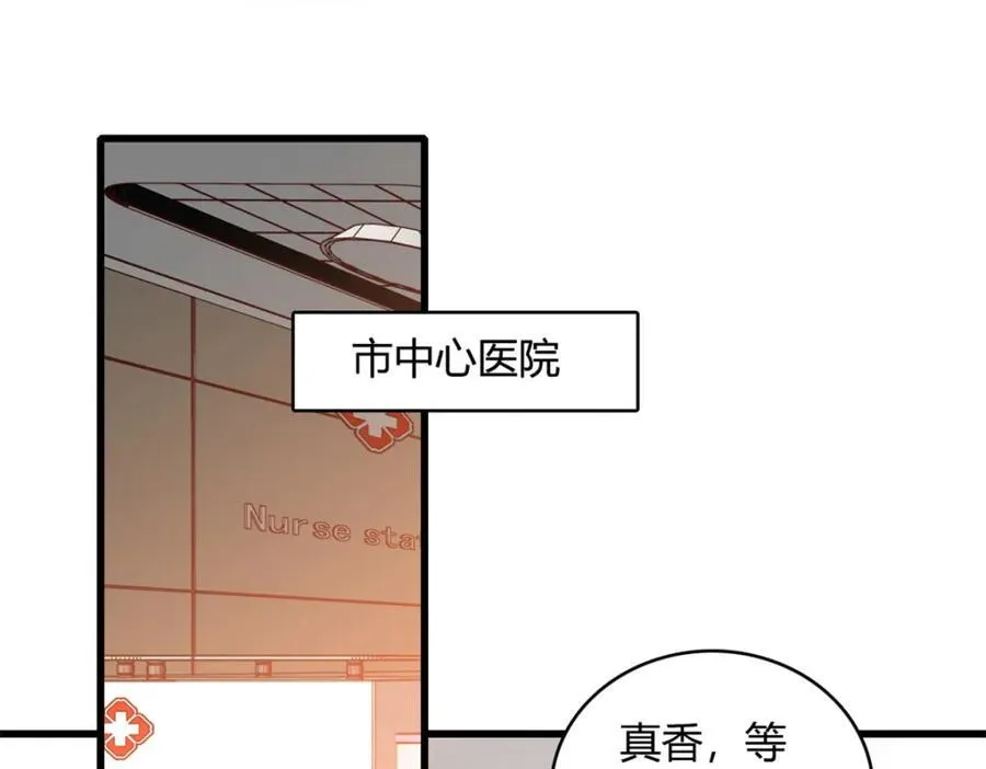 61 恶有恶报92