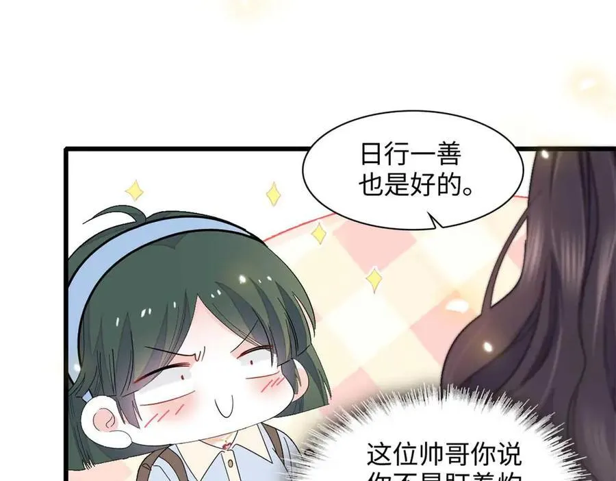 86 永远不可能17