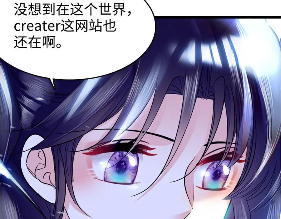 14 她不来我直播吃X！99